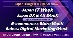Japan IT Week
